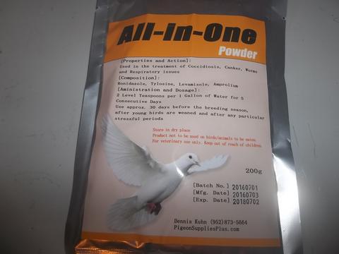 "All in One" Powder "All in One" 200 grams (Pigeon Supplies Plus line)