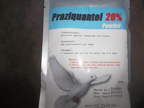 Praziquantel 20% Powder Praziquantel 20% (100 grams)